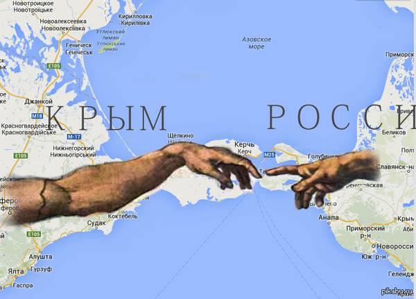 Европейцы включили Крым в состав России