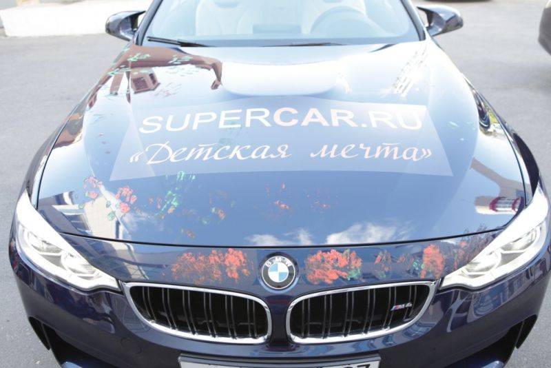 Интернет-портал Supercar.ru представил новый фильм «Детская мечта» Интернет-портал Supercar.ru представил новый фильм «Детская мечта»