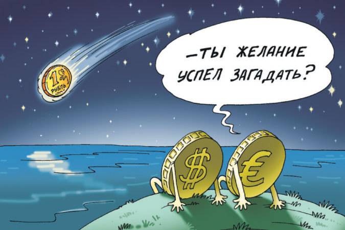 Рубль скатится перед Новым годом
