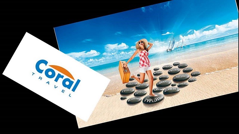 Туристы Coral Travel смогут получать медицинские консультации на отдыхе за рубежом онлайн