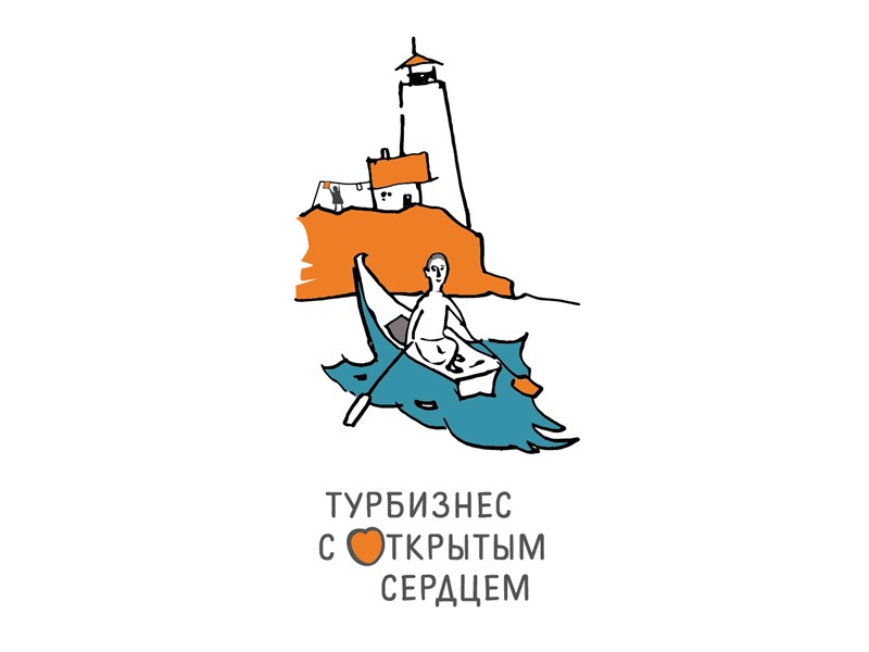 На выставке-форуме «Отдых 2018» пройдет Благотворительный аукцион регионов России