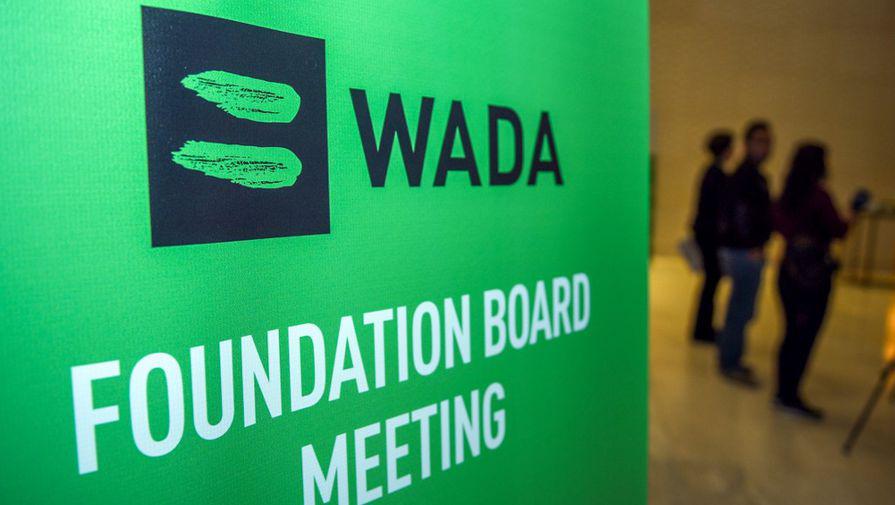 Решение WADA по России не считают суровым наказанием