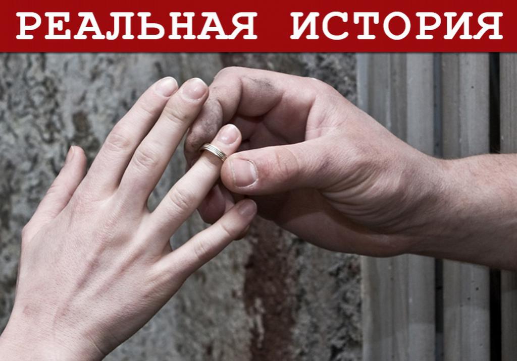 «Он — убийца, это я прекрасно понимаю»: как россиянка после первого свидания вышла замуж за мужчину, осужденного на 23 года
