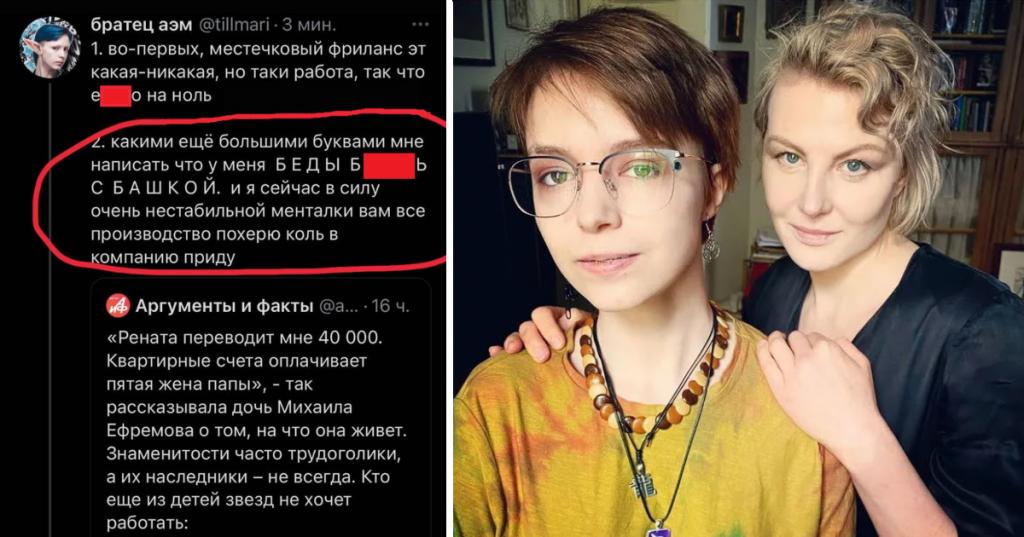 20-летняя дочь Ефремова объяснила, почему отказывается работать