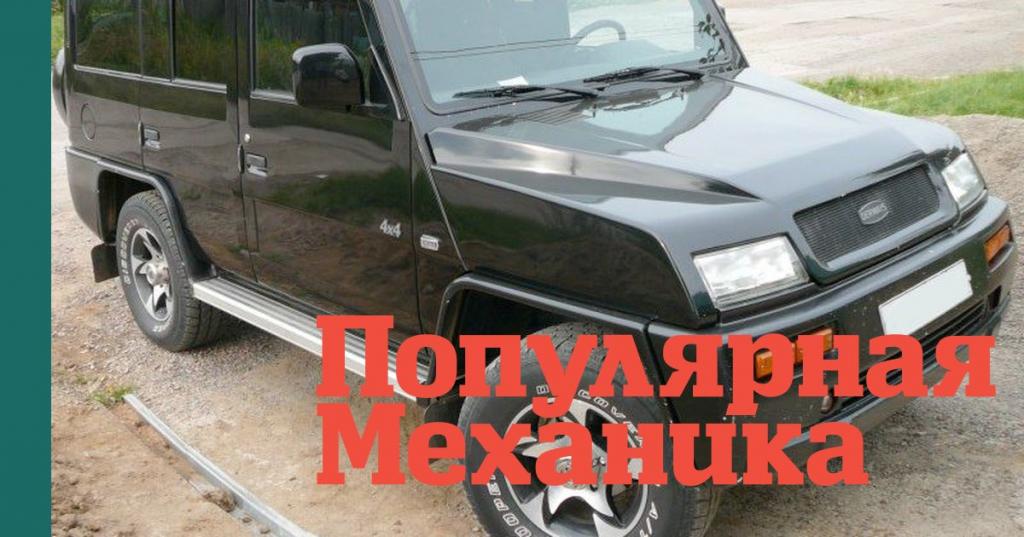 Не «АвтоВАЗом» единым: малоизвестные российские автопроизводители