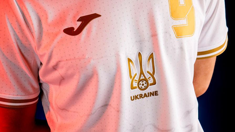 Глава Украинской ассоциации футбола считает разговоры о запрете формы беспочвенными