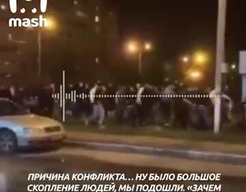 Массовая драка с участием десятков людей в Подмосковье попала на видео