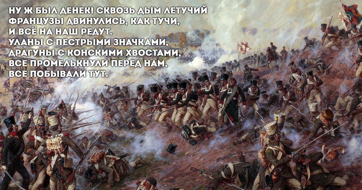 Что такое редут? Кто такие уланы и драгуны? Значение слов в «Бородине» Лермонтова Что такое редут? Кто такие уланы и драгуны? Значение слов в «Бородине» Лермонтова
