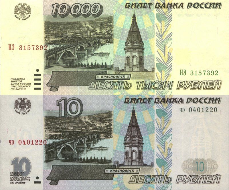 Отложенная девальвация: что ждет рубль после установки потолка цен на нефть