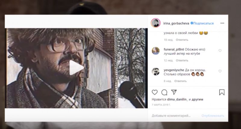 Актер Антон Лапенко: чем знаменит, лучшие видео и образы, 16 детей в семье