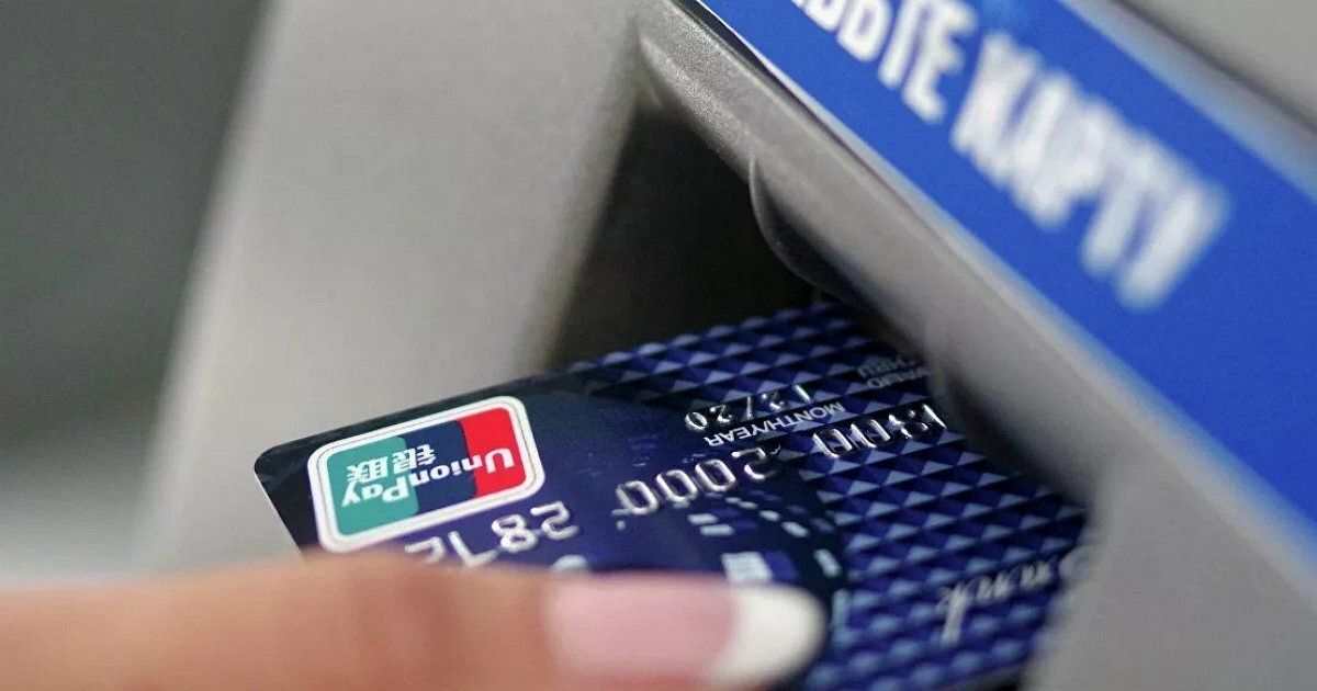 Что такое карты UnionPay? Смогут ли они заменить Mastercard и Visa