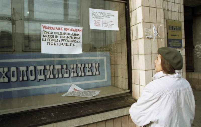 Конъюнктура — это… Что такое конъюнктура рынка и конъюнктура цен Конъюнктура — это… Что такое конъюнктура рынка и конъюнктура цен
