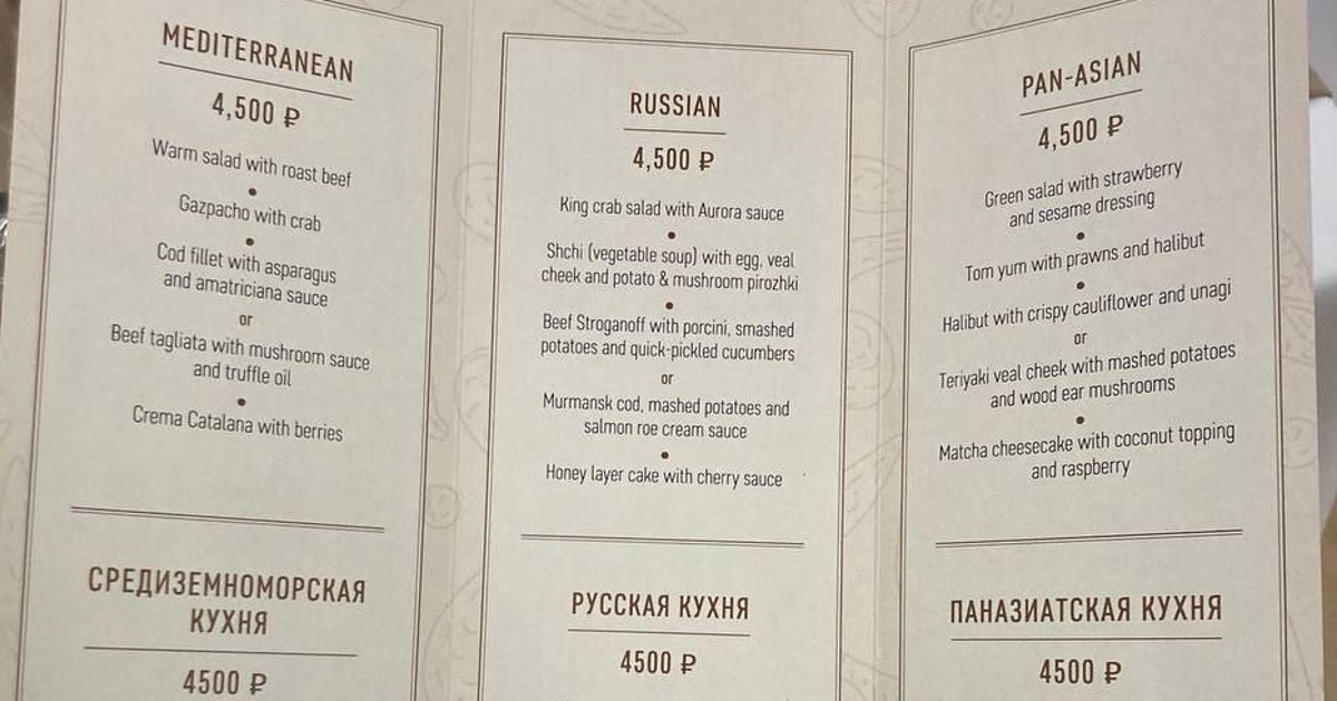 Киркоров, талибы и обеды по 4500₽. Как проходит открытие ПМЭФ