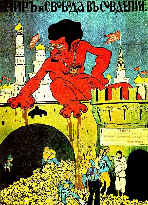 Пропагандистский плакат Белого движения. Источник: Википедия