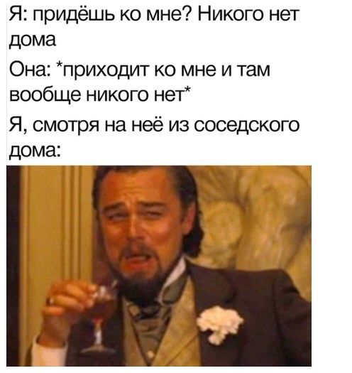 Потом примете