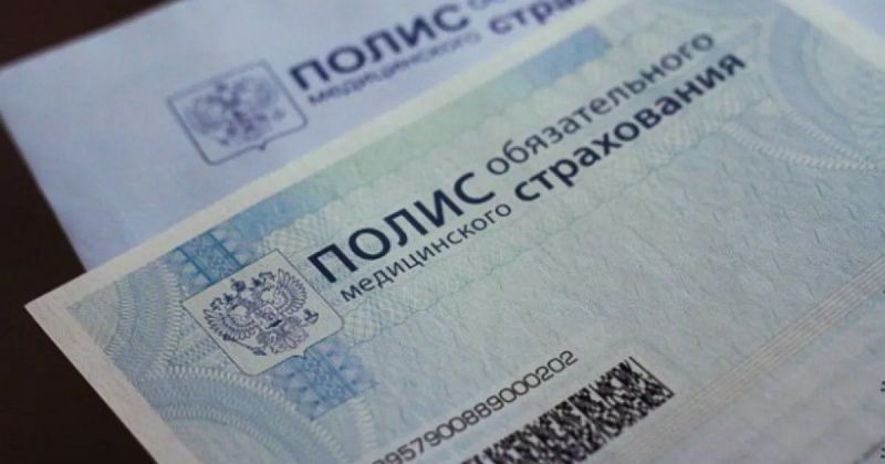 Как прикрепиться к поликлинике? Как прикрепиться к поликлинике?
