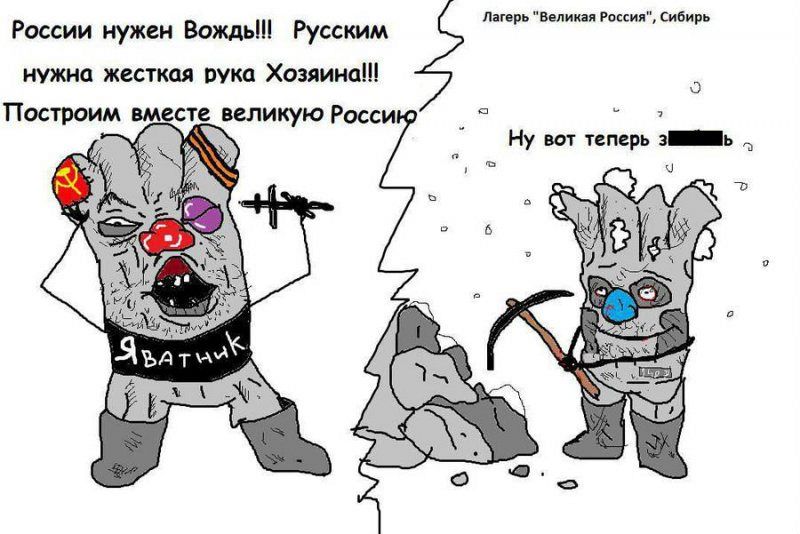 Кондовый ватник и кондовая Россия. Значение слова кондовый Кондовый ватник и кондовая Россия. Значение слова кондовый