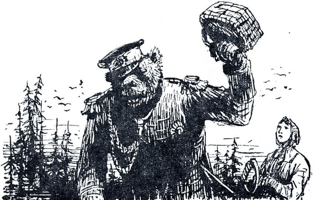 «Медведь на воеводстве» — сказка Салтыкова-Щедрина: краткое содержание и анализ «Медведь на воеводстве» — сказка Салтыкова-Щедрина: краткое содержание и анализ