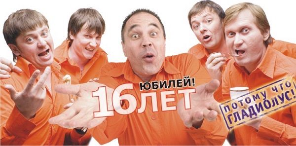 Экс-директор «Уральских пельменей» назвал причину ухода из шоу