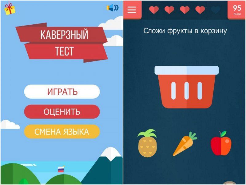 Каверзные вопросы и каверзный тест. Что значит слово каверзный Каверзные вопросы и каверзный тест. Что значит слово каверзный