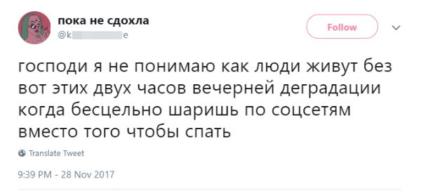 Подеградируем? Что значит деградировать и почему над этим смеются Подеградируем? Что значит деградировать и почему над этим смеются