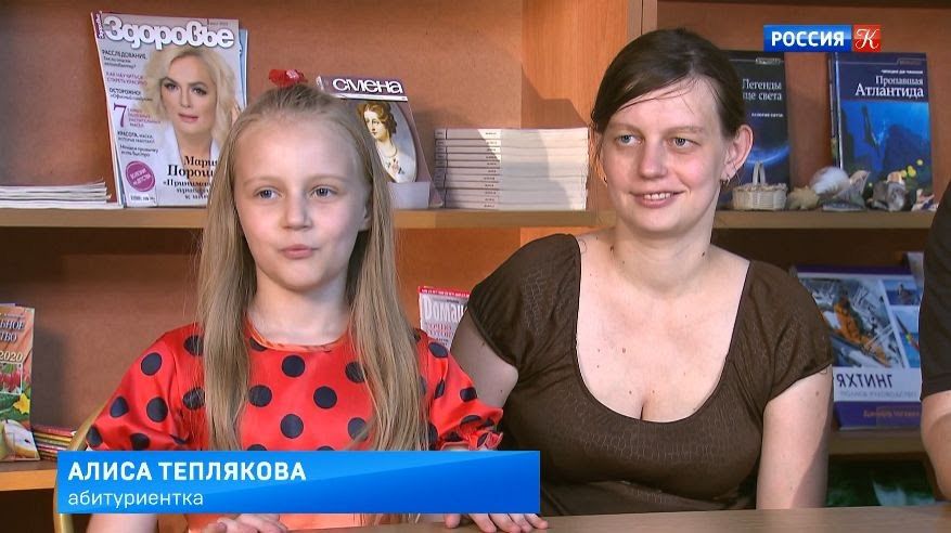 Алиса Теплякова: девочка, поступившая в МГУ в 9 лет, и ее семья