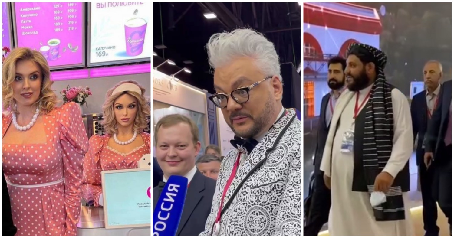 Киркоров, талибы и обеды по 4500₽. Как проходит открытие ПМЭФ