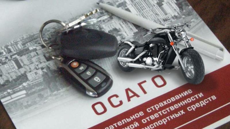 В России резко подорожали полисы ОСАГО