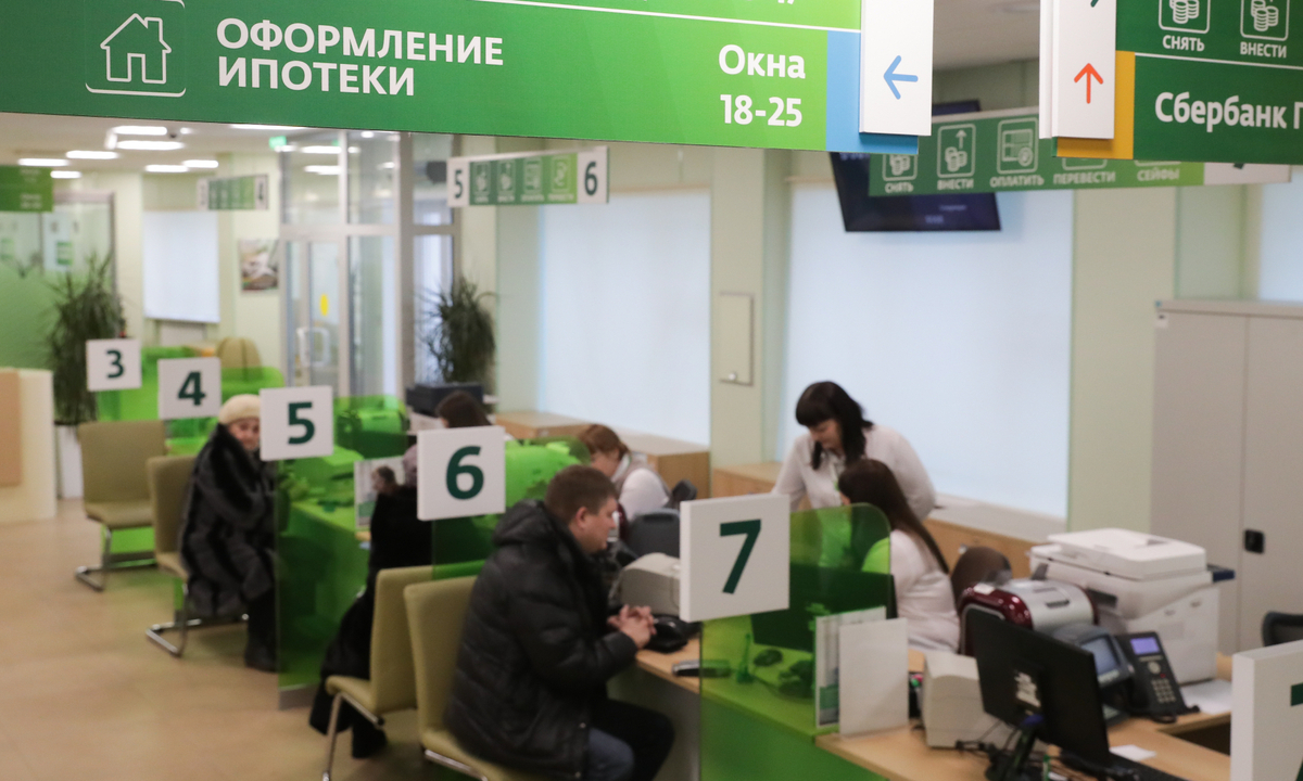 Клиенты Сбербанка пожаловались на увеличение первого взноса по ипотеке в два раза Клиенты Сбербанка пожаловались на увеличение первого взноса по ипотеке в два раза