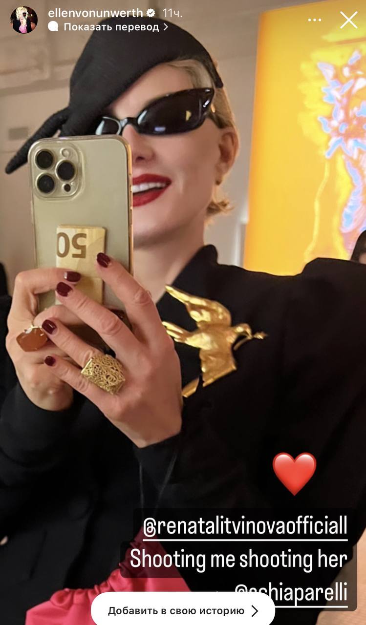 Суд вынес решение по иску к Литвиновой на 400 миллионов рублей