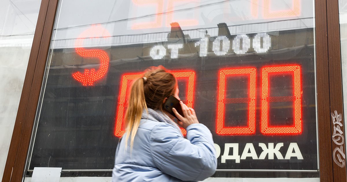 Россияне рекордно закупились валютой ради вывода ее за рубеж Россияне рекордно закупились валютой ради вывода ее за рубеж