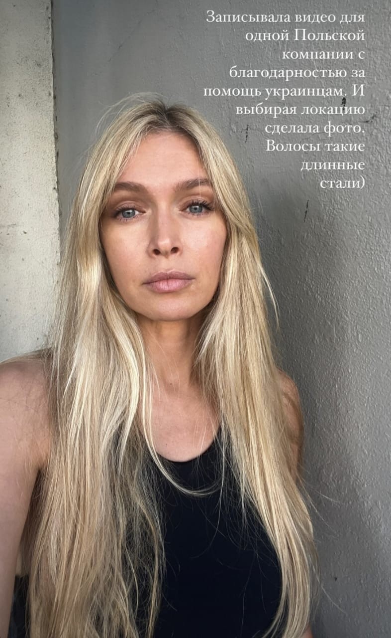 Брежнева поделилась переживаниями на фоне информации о разводе