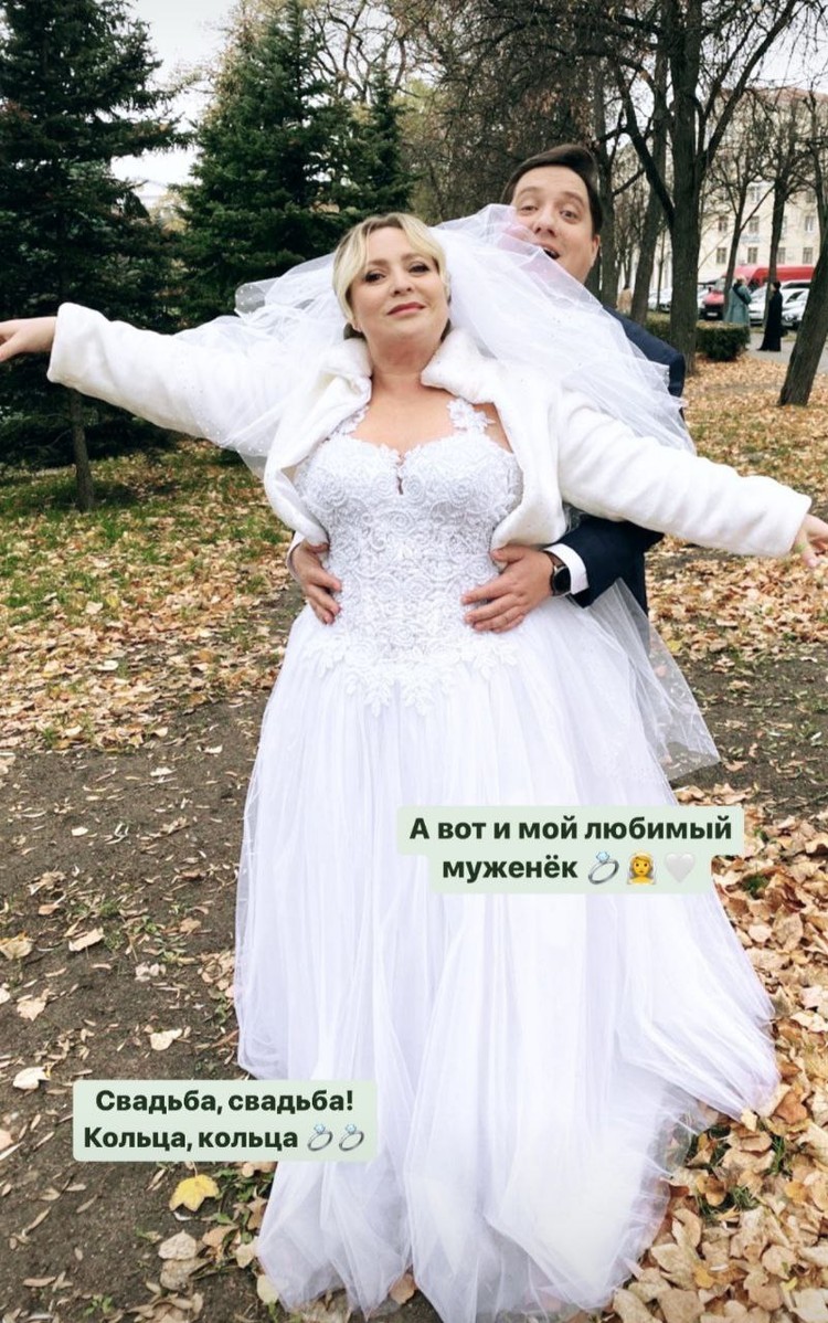 Звезда «Интернов» Пермякова вышла замуж в Минске