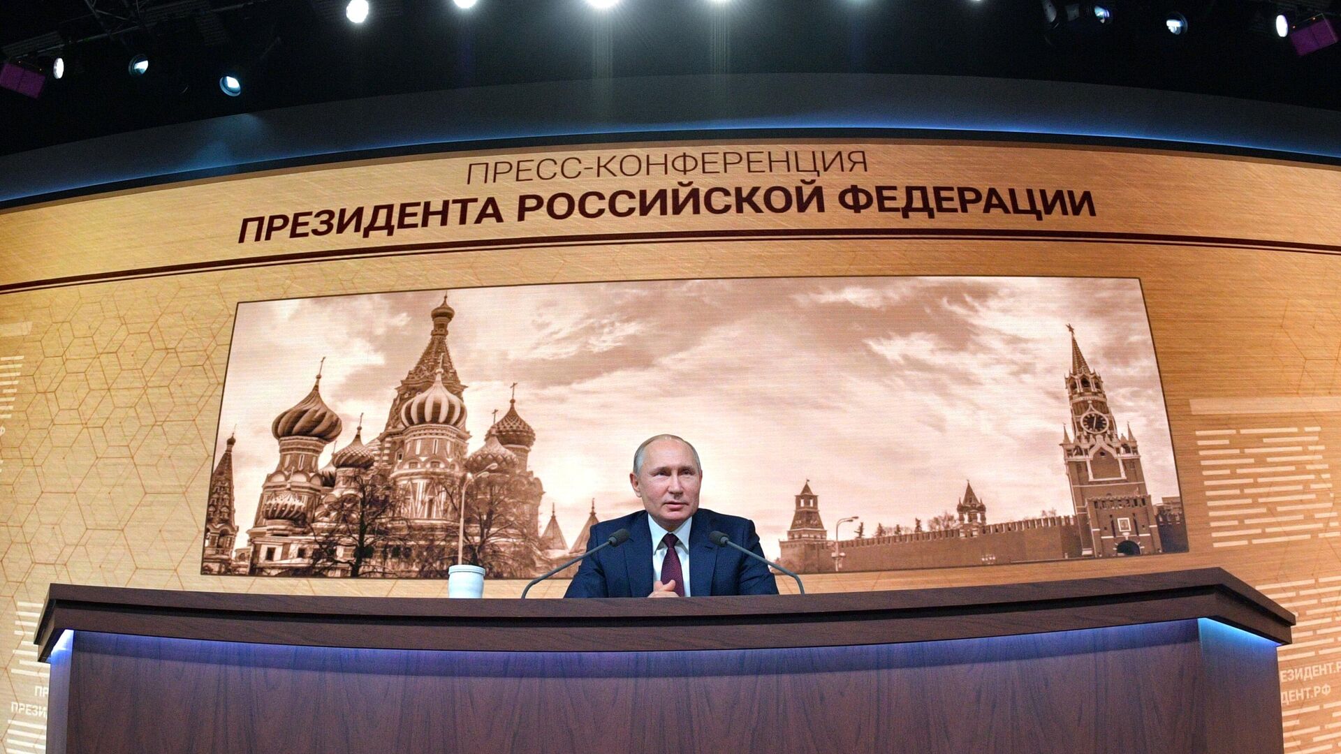 Большая пресс-конференция Путина в 2022 году может не состояться