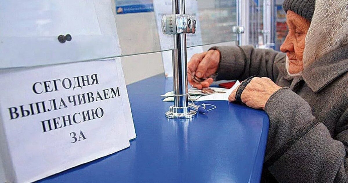 В Госдуме предложили выплачивать россиянам тринадцатую пенсию