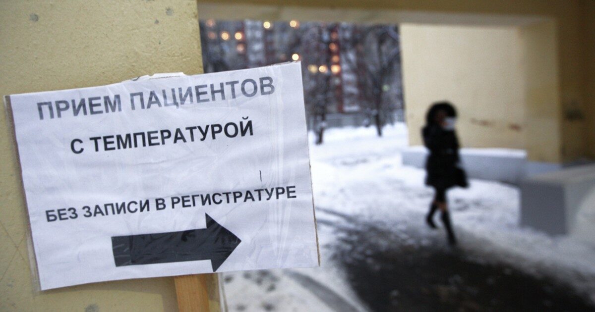 Роспотребнадзор оценил распространение свиного гриппа в России