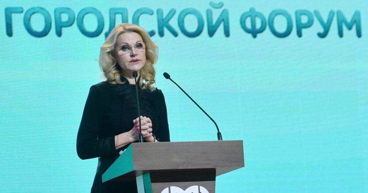 Голикова сообщила о резком снижении смертности в России