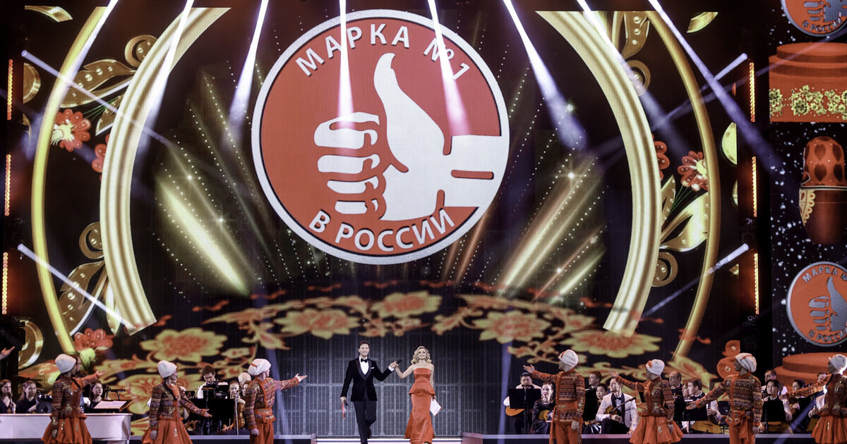 В Кремле наградили победителей «Народной марки»