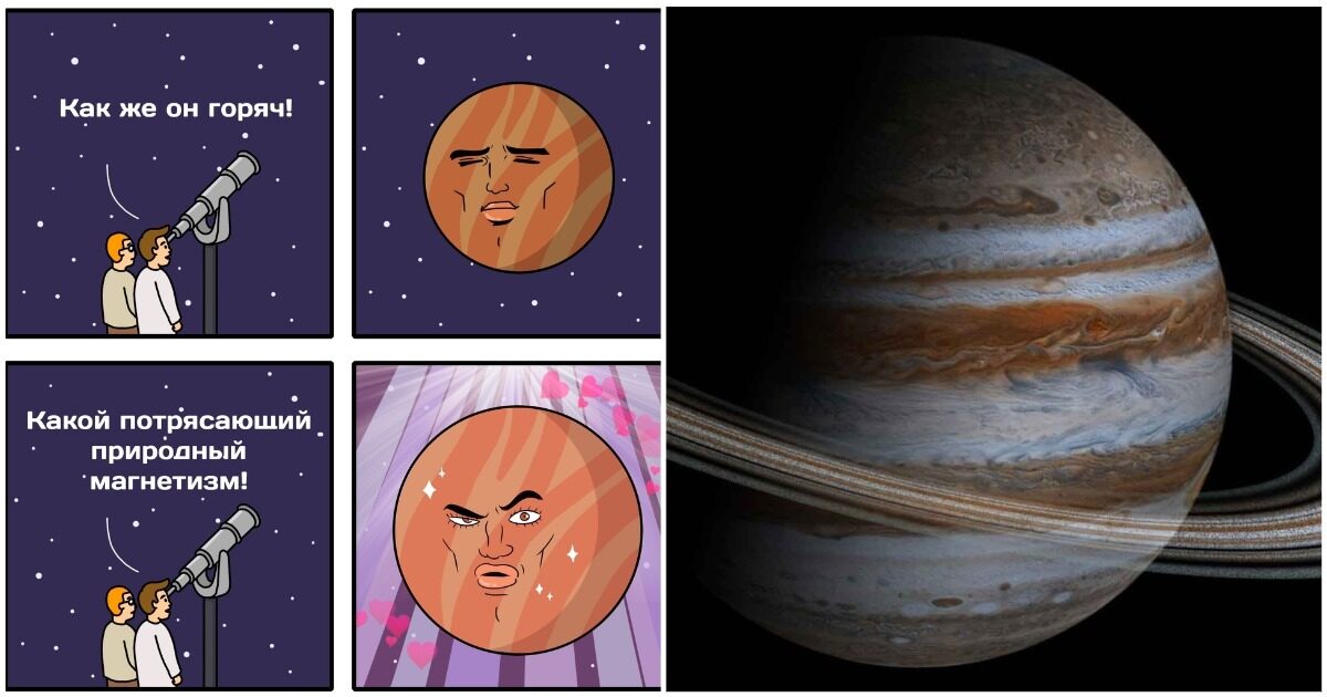 Дюжину новых лун нашли у Юпитера