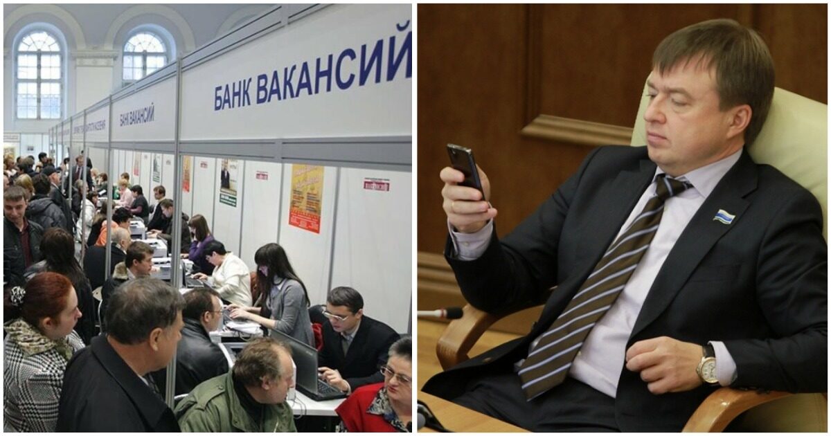 В Госдуме предложили мобилизовать безработных россиян