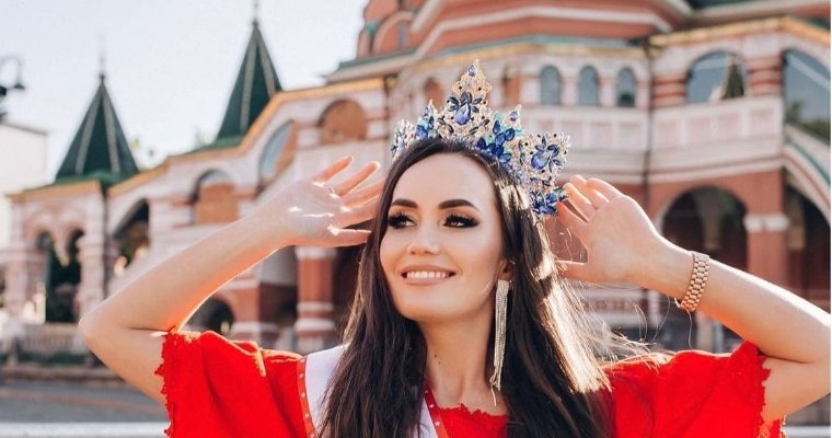 Россиянка впервые выиграла конкурс «Миссис вселенная»