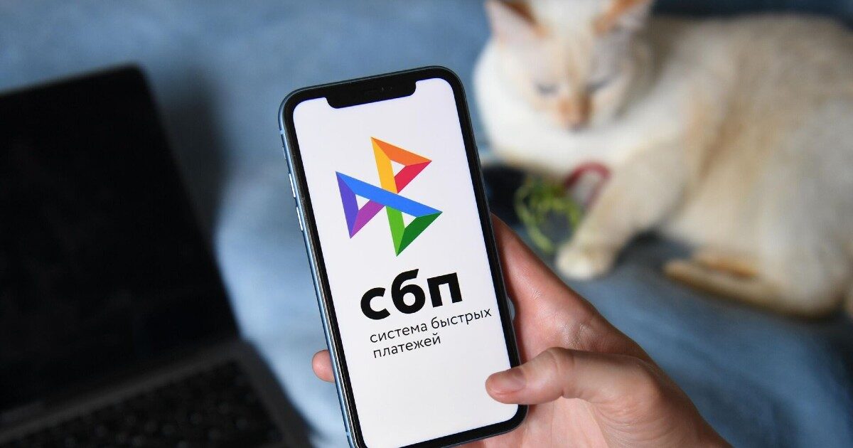 Россиянам стали доступны переводы денег за границу через СБП Россиянам стали доступны переводы денег за границу через СБП