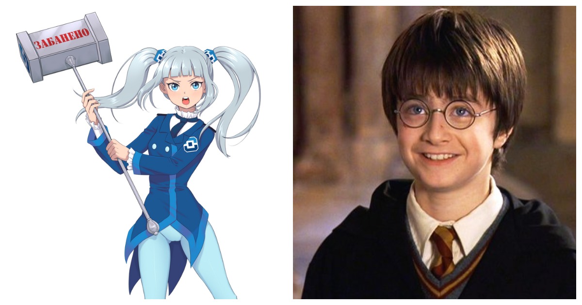 Гарри поттер в гоблине все части