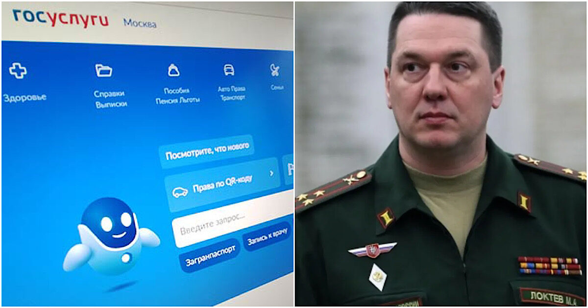Военком Москвы объявил о начале тестовой рассылки повесток через «Госуслуги»