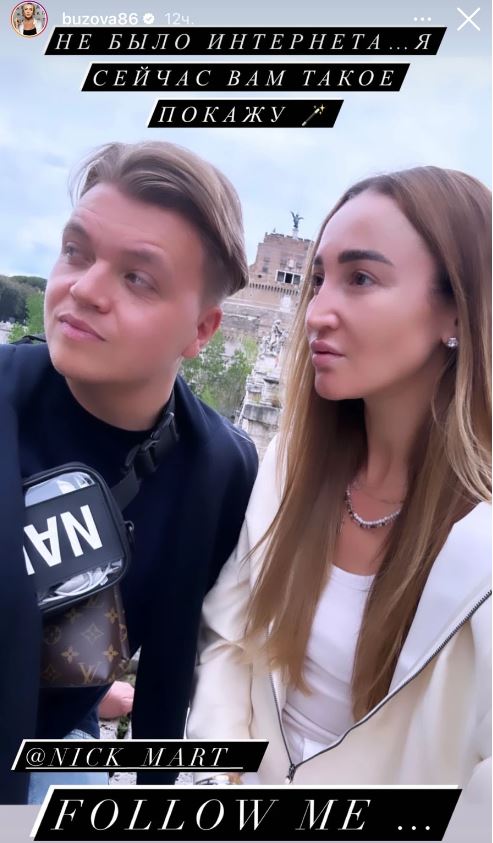 Бузову застали на отдыхе в Италии с неизвестным мужчиной