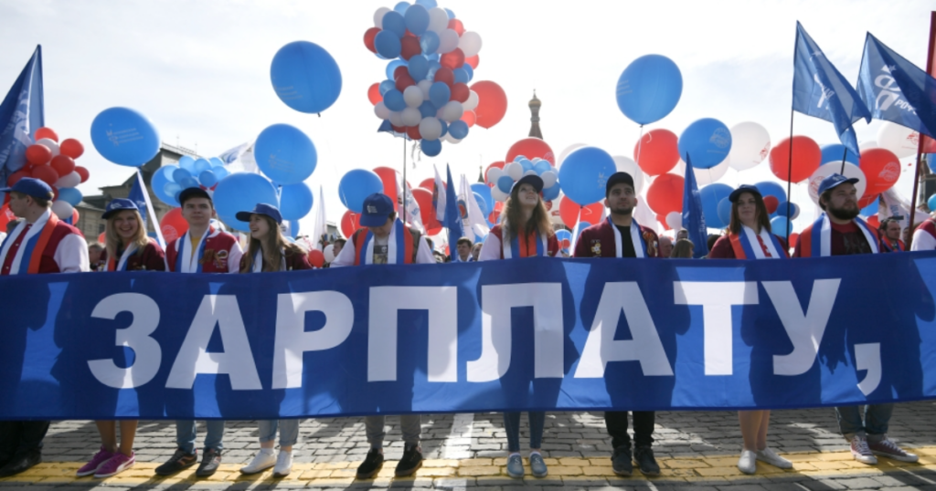 Осенью некоторым россиянам повысят оклады