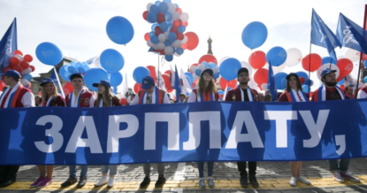 В России с начала года резко выросли предлагаемые зарплаты