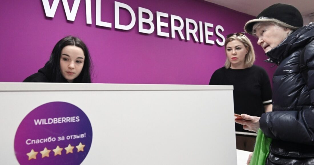 Wildberries трудоустройство