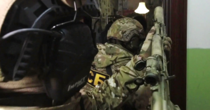 В ФСБ заявили о задержании агента Украины