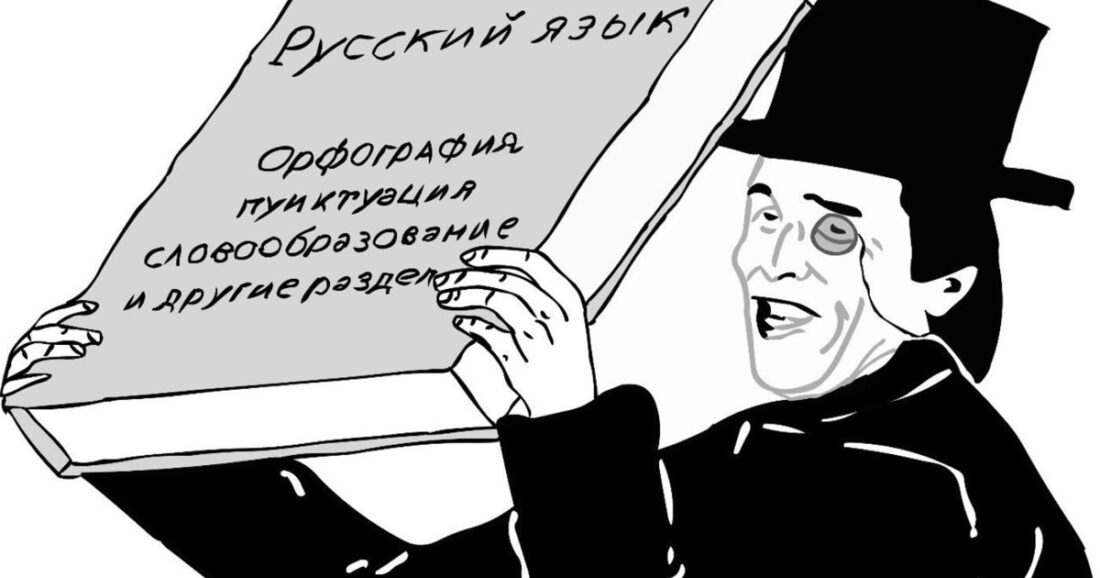 Априори конгениально: 10 слов, которые многие употребляют неправильно